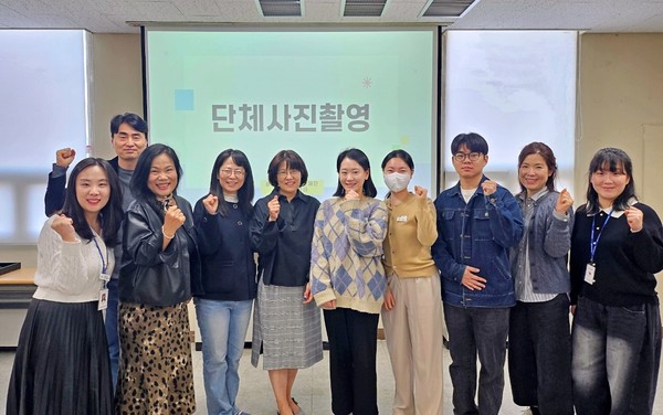 ▲ 정자유스센터 지원협의회.