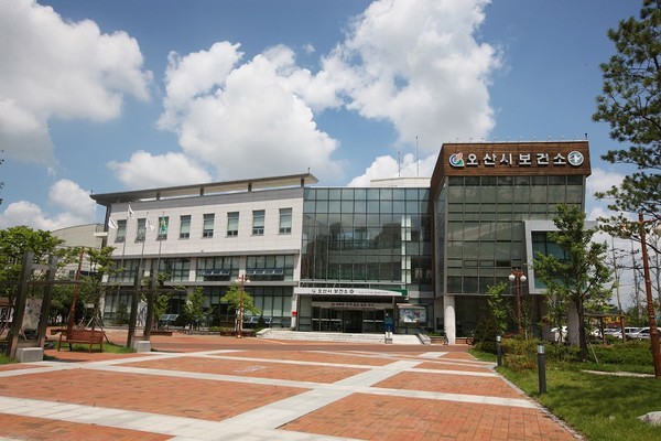 ▲ 오산시 보건소 전경.