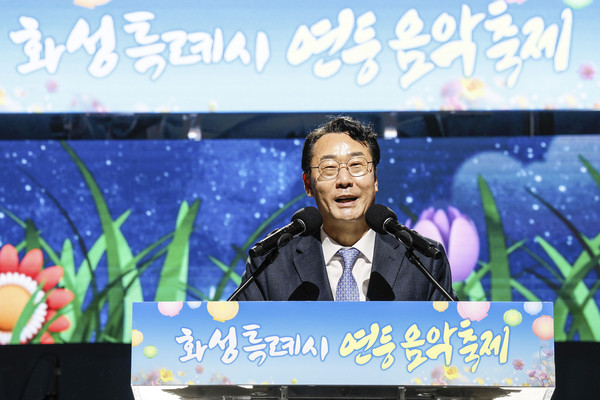 ▲ 정명근 화성특례시장이 연등음악축제에서 축사를 말하고 있다.