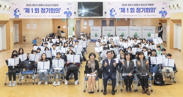 ▲ 박승원 광명시장이 제3기 청소년위원회 정기회의에 참석해 청소년 위원들과 기념사진을 촬영하고 있다.