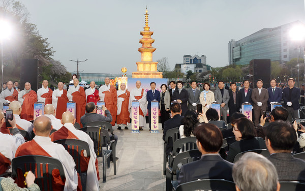 ▲ 성남연등회 점등식 개최 모습.