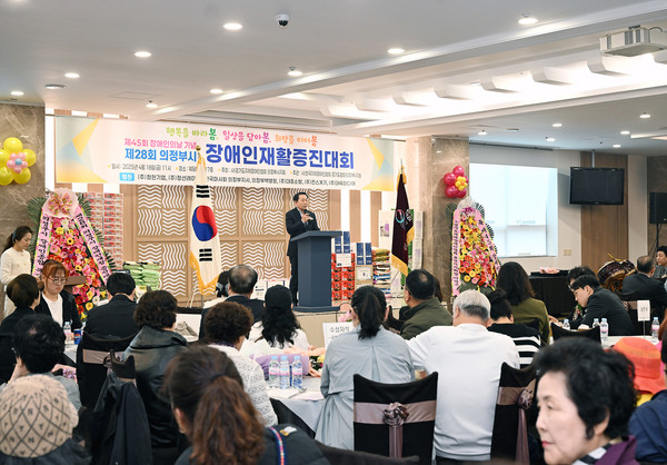 ▲ 김연균 의장이 '제45회 장애인의 날 기념 및 제28회 장애인재활증진대회'에서 인사말을 하고 있다.