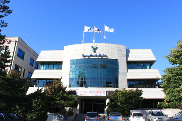 ▲ 용인도시공사 본사.