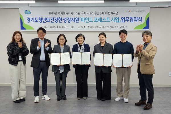 ▲ 마인드 포레스트 단체 사진.