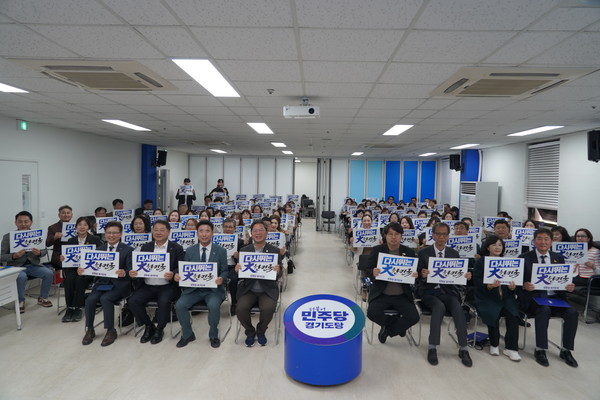 ▲ AI 혁신도시 발대식 개최 모습.