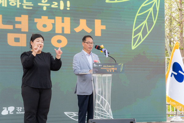 ▲ ‘제45회 장애인의 날 기념행사’에서 강남구의회 복진경 부의장이 축사를 하고 있다.