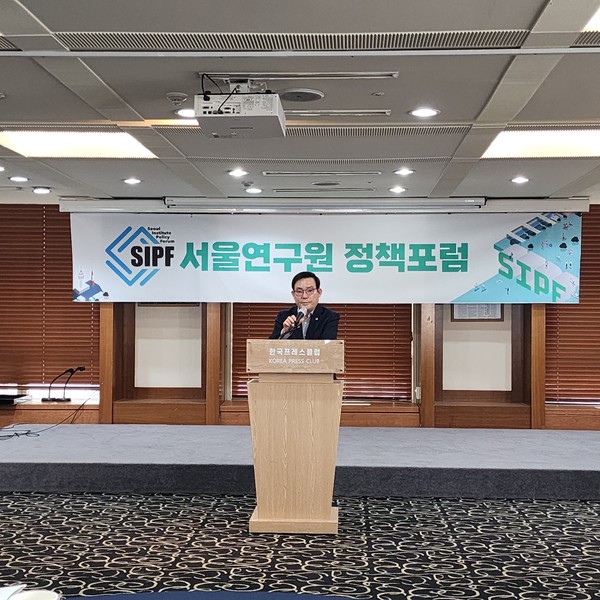 ▲ 임춘대 의원이 2025년 서울연구원 제1회 정책포럼에서 축사를 하고 있다.