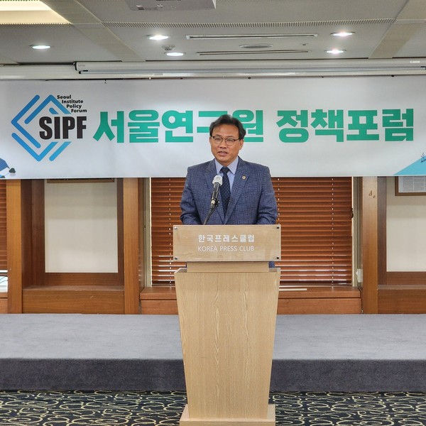 ▲ 이상훈 의원이 '1회 서울연구원 정책포럼'에 참석해 축사를 하고 있다.