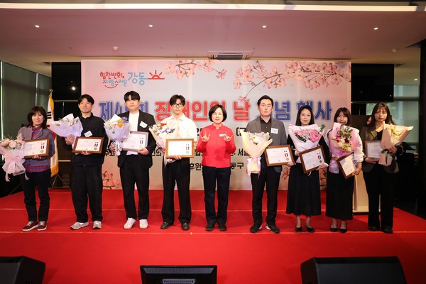 ▲ 제45 장애인의 날 기념행사 표창 수여식.