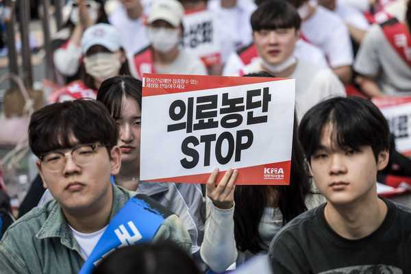 ▲ 지난 20일 서울 중구 세종대로에서 열린 의료정상화를 위한 전국의사궐기대회에서 의대생, 전공의를 비롯한 참석자들이 피켓을 들고 있다. /뉴시스