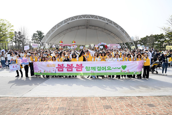 ▲ 안산시 관내 국공립어린이집 영유아 가족과 걷기 행사 참여자들 기념촬영 모습.