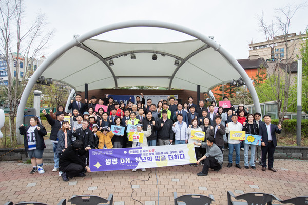 ▲ '제10회 사랑의 헌혈 기념 행사' 단체 기념사진.