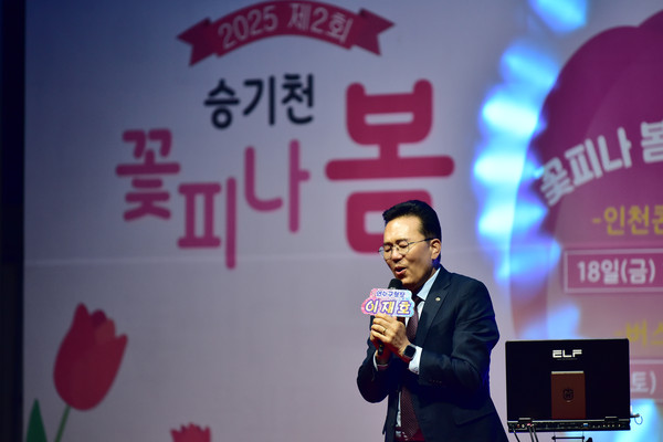 ▲ 승기천 꽃피나 봄 행사에서 인사 전하는 이재호 연수구청장.