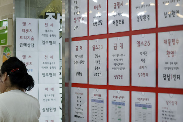 ▲ 강남 3구와 용산구 전체 지역에 토지거래허가제가 확대 토지거래허가제가 재시행된 24일 서울 송파구 한 부동산 중개업소 앞으로 시민이 지나가고 있다. /뉴시스
