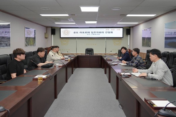 ▲ 공도 라포르테 입주자와의 간담회 개최 모습.