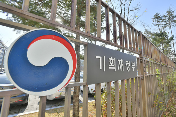 ▲ 정부세종청사 기획재정부 전경. /뉴시스