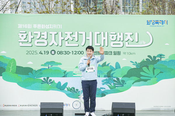▲ 축사하는 배정수 의장.