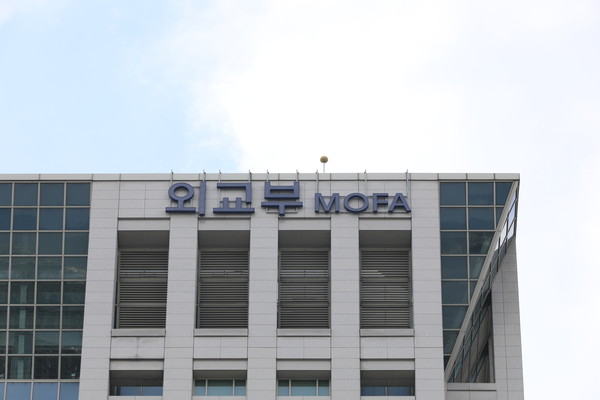 ▲ 서울 종로구 정부서울청사 별관(외교부 청사)의 모습. /뉴시스