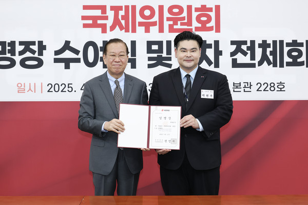 ▲ 영등포구의회 박현우 의원 국민의힘 국제위원회 위원 임명 모습.