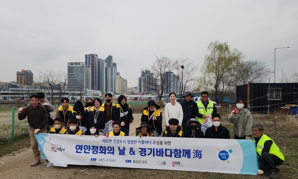 ▲ 2025 경콘진 경기바다함께해 단체사진.