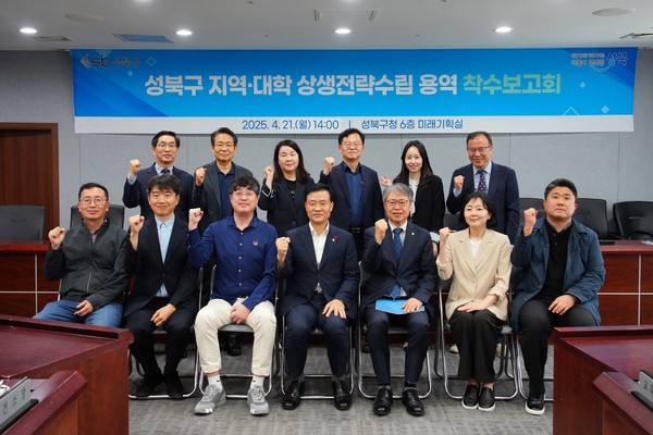 ▲ 대학과 지역의 상생을 위해 한자리에 모인 이승로 성북구청장(앞줄 네 번째)을 비롯해 주요 간부와 고려대학교, 국민대학교, 동덕여자대학교, 서경대학교, 성신여자대학교, 한성대학교 등 관내 주요 대학 관계자.