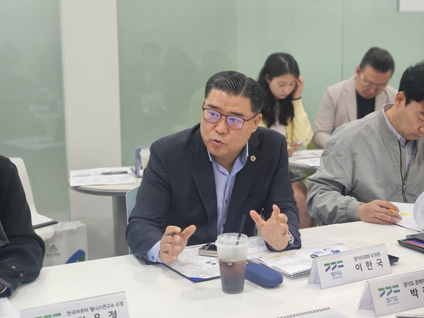 ▲ 이한국 의원이 '제4회 웰니스 관광 자문위원회'에서 발언하고 있다.