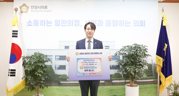 ▲ 박준모 의장 '인구문제 인식개선을 위한 릴레이 캠페인' 참여 모습.