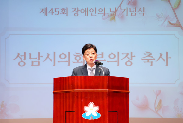 ▲ 안광림 부의장이 축사를 하고 있다.