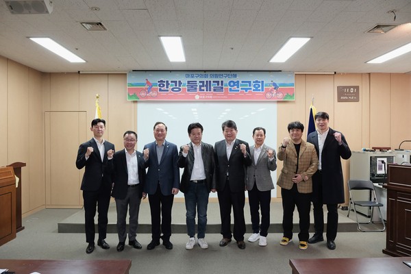 ▲ 한강둘레길 연구회 착수보고회 참석자들 기념촬영 모습.