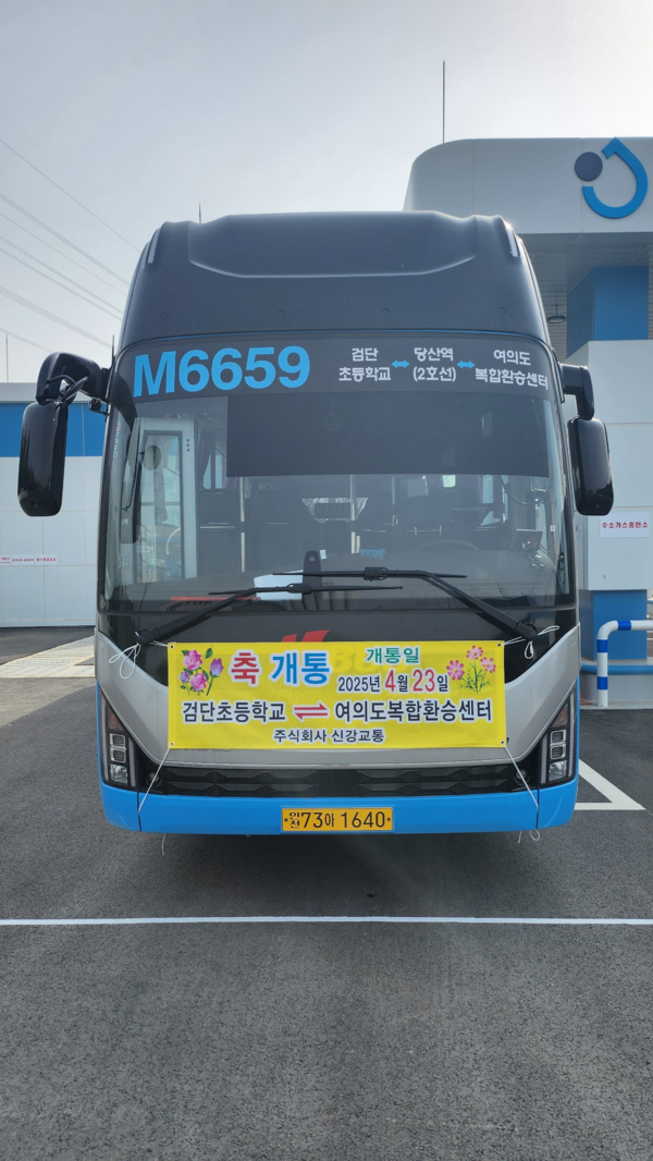 ▲ 광역급행 M6659 차량 사진.