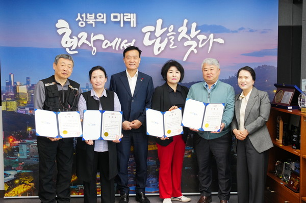 ▲ 석면안전관리 주민감시단 위촉식에 참석한 이승로 성북구청장(세 번째)과 주민감시단원들.
