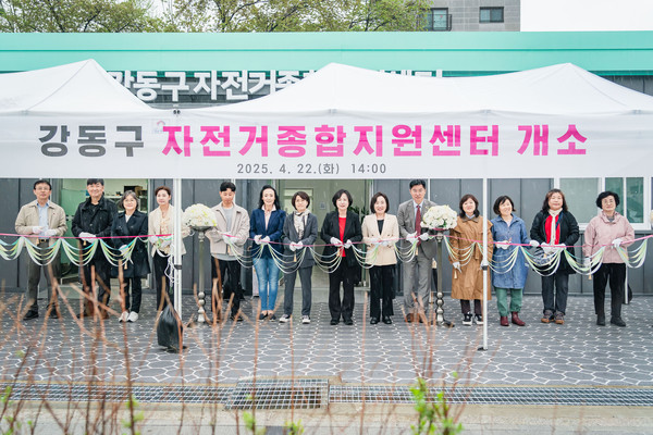 ▲ 자전거종합지원센터 개소식.