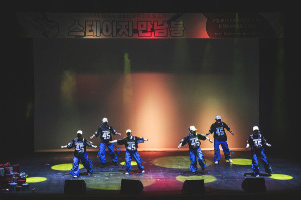 ▲ 광주시 만남동 프로젝트 관련 사진.