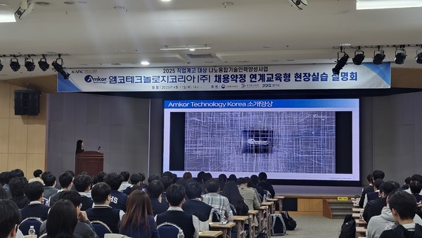 ▲ 설명회 사진.