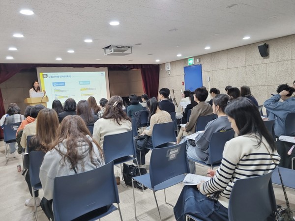 ▲ 2025 상반기 구청 연계 입시설명회.