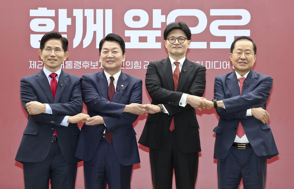 ▲ 국민의힘 2차 경선 토론회 미디어데이. /뉴시스