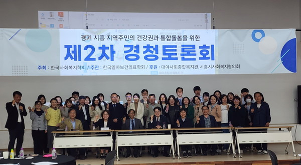 ▲ 장대석 의원, 통합돌봄 정책토론회 참석 모습.