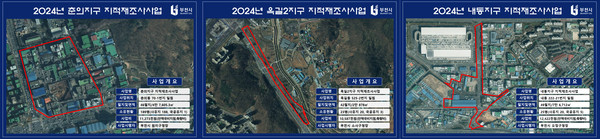▲ (왼쪽부터) 춘의지구 사업대상지, 옥길2지구 사업대상지, 내동지구 사업대상지.