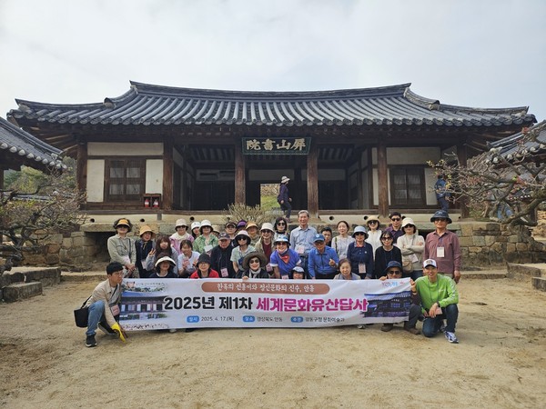 ▲ 2025년 안동답사 사진(병산서원 앞).