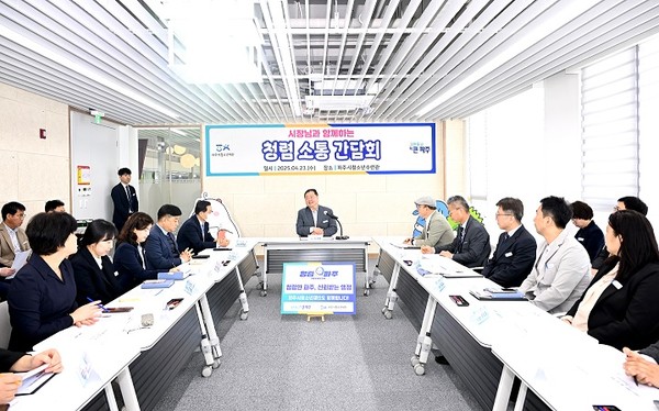 ▲ 파주시 '시장님과 함께하는 청렴소통 간담회' 개최 모습.