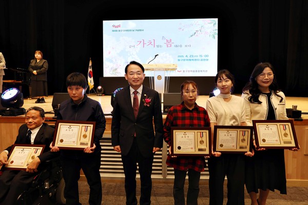 ▲ 인천 동구 제4회 동구 장애인의 날 기념행사.