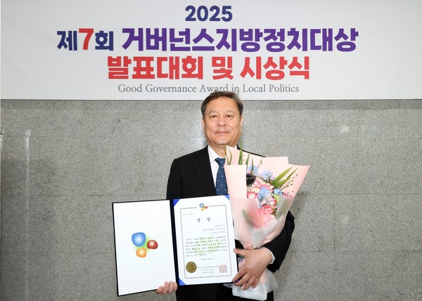 ▲ 조정식 의원 '제7회 거버넌스지방정치대상 공모대회' 지방의원부분 행정정치문화 혁신 분야 우수상 수상 모습.