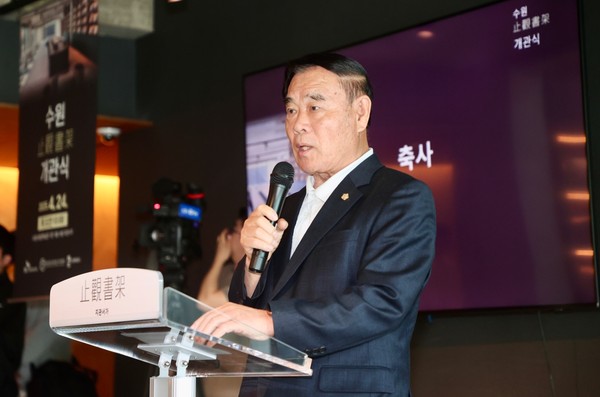▲ 이재식 의장이 수원 지관서가 개관식에서 축사를 하고 있다.