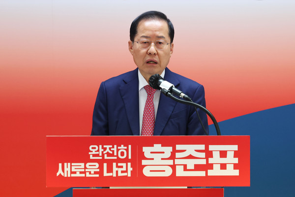 ▲ 홍준표 제21대 대통령 선거 국민의힘 경선 후보. /뉴시스