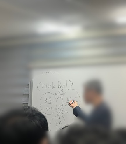 ▲ '매일 투자금의 2%를 수당으로 주겠다'고 속여 1400여명으로부터 328억원을 뜯어낸 일당이 경찰에 붙잡혔다. (사진=서울경찰청 제공)
