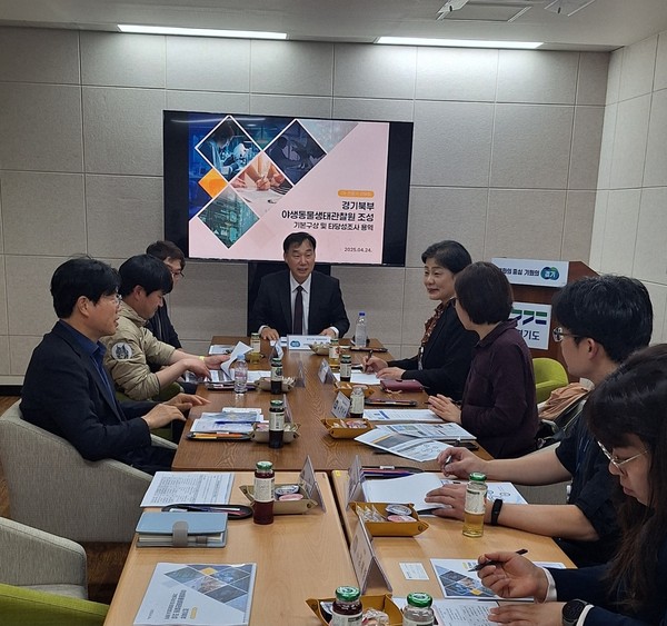 ▲ 야생동물 생태관찰원 1차 전문가 자문회의 개최 모습.