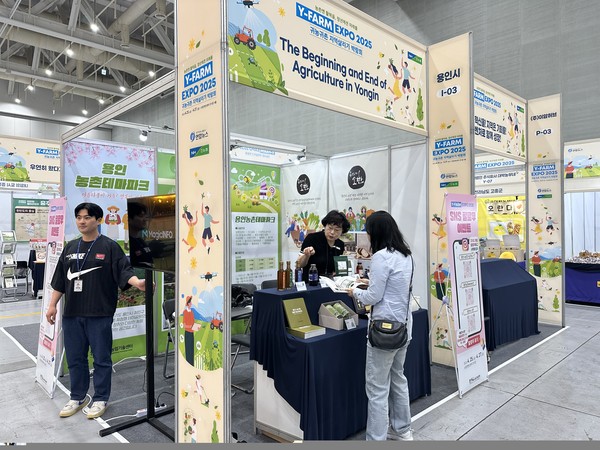 ▲ 'Y-FARM EXPO 2025' 용인특례시 부스 모습.