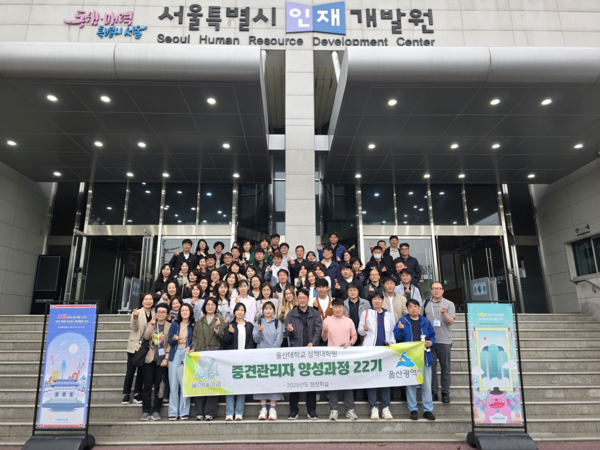 ▲ 동행매력특별시 교육과정 단체사진.