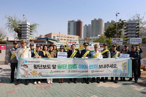 ▲ 민관 합동 어린이 통학로 교통안전 캠페인.