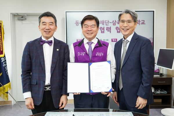 ▲ 동대문문화재단-삼육보건대학교 업무협약 체결 모습.